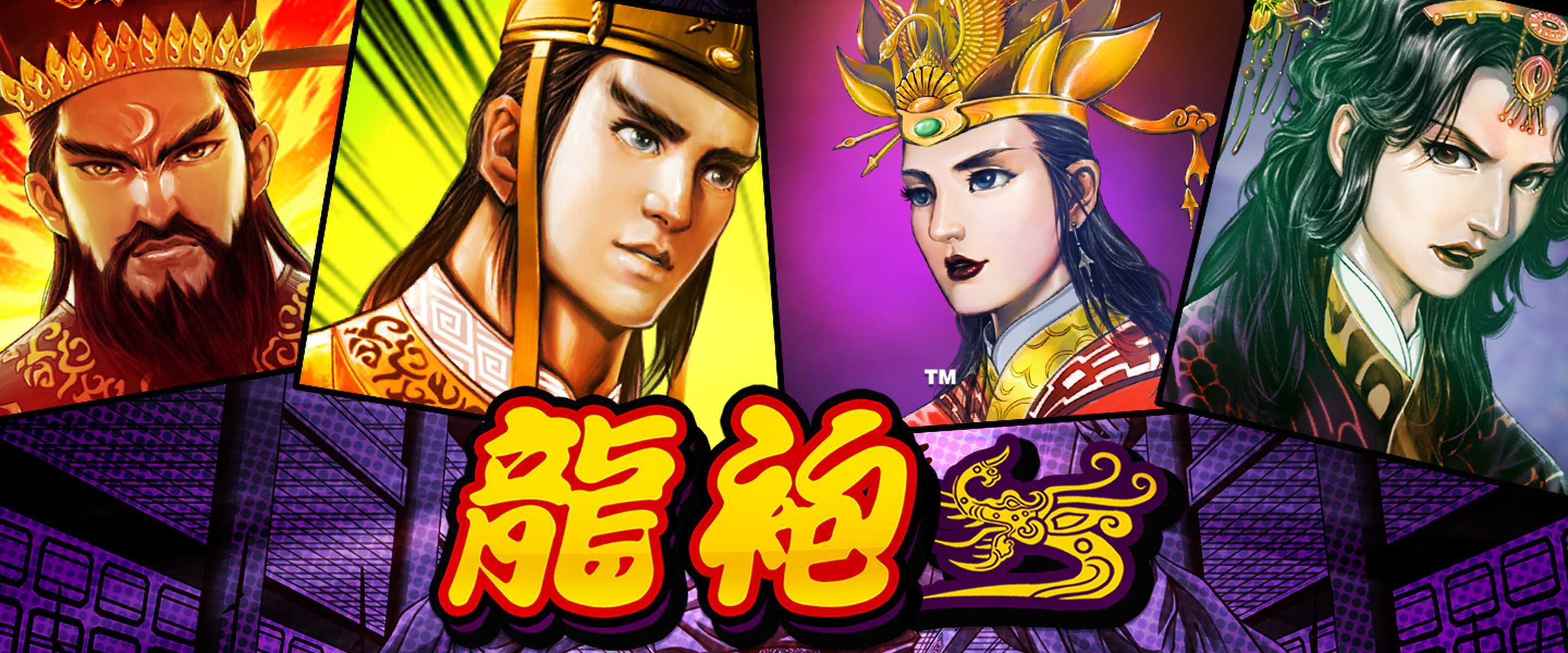 The Long Pao Online Slot Demo Game by NetEnt