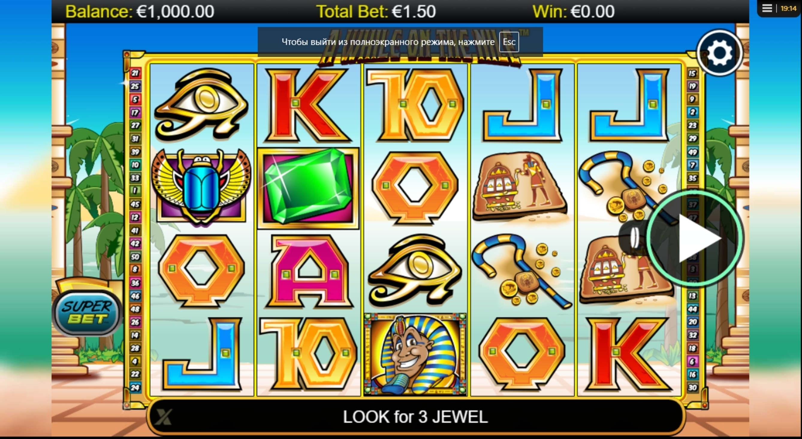 Play Gods of the Nile II Slot Machine Free with No Download