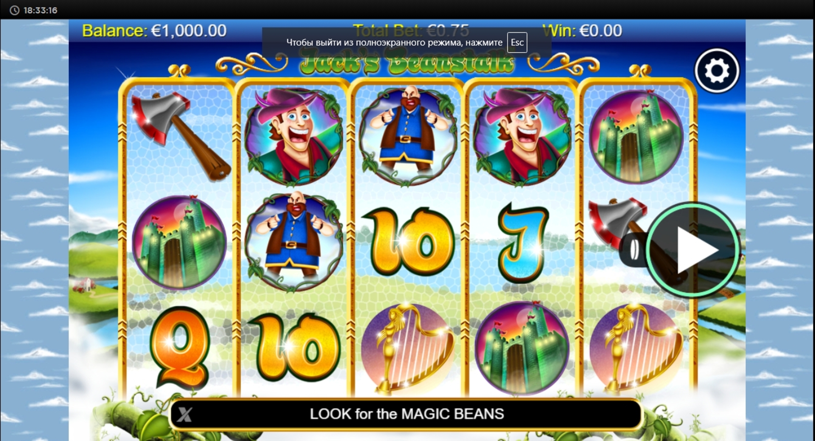Reels in Jack's Beanstalk Slot Game by NextGen Gaming