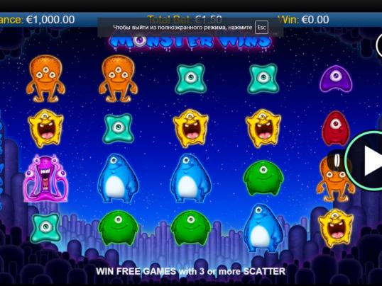 Monster Wins Slot Machine