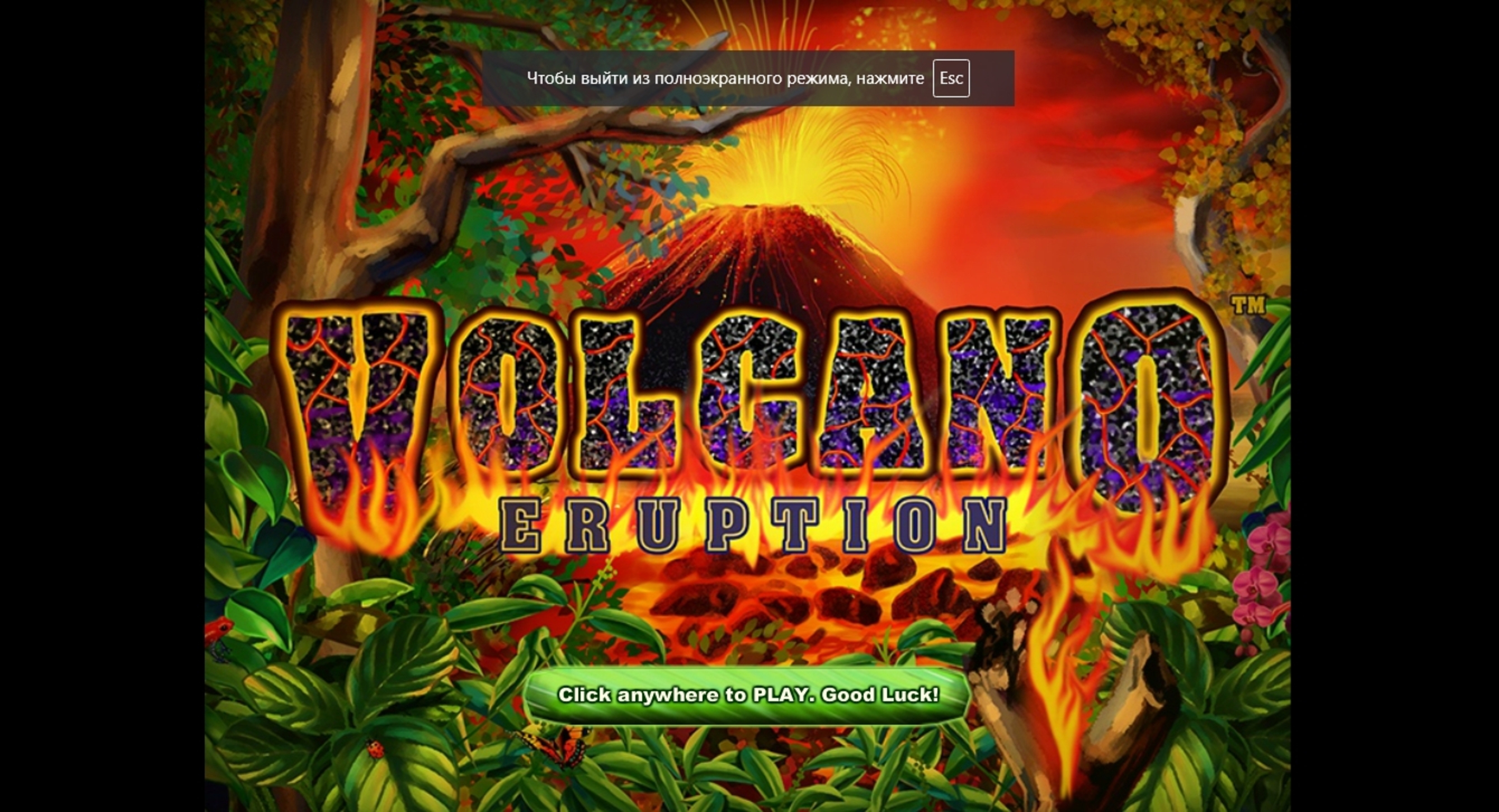 volcanic slots free spins 2019