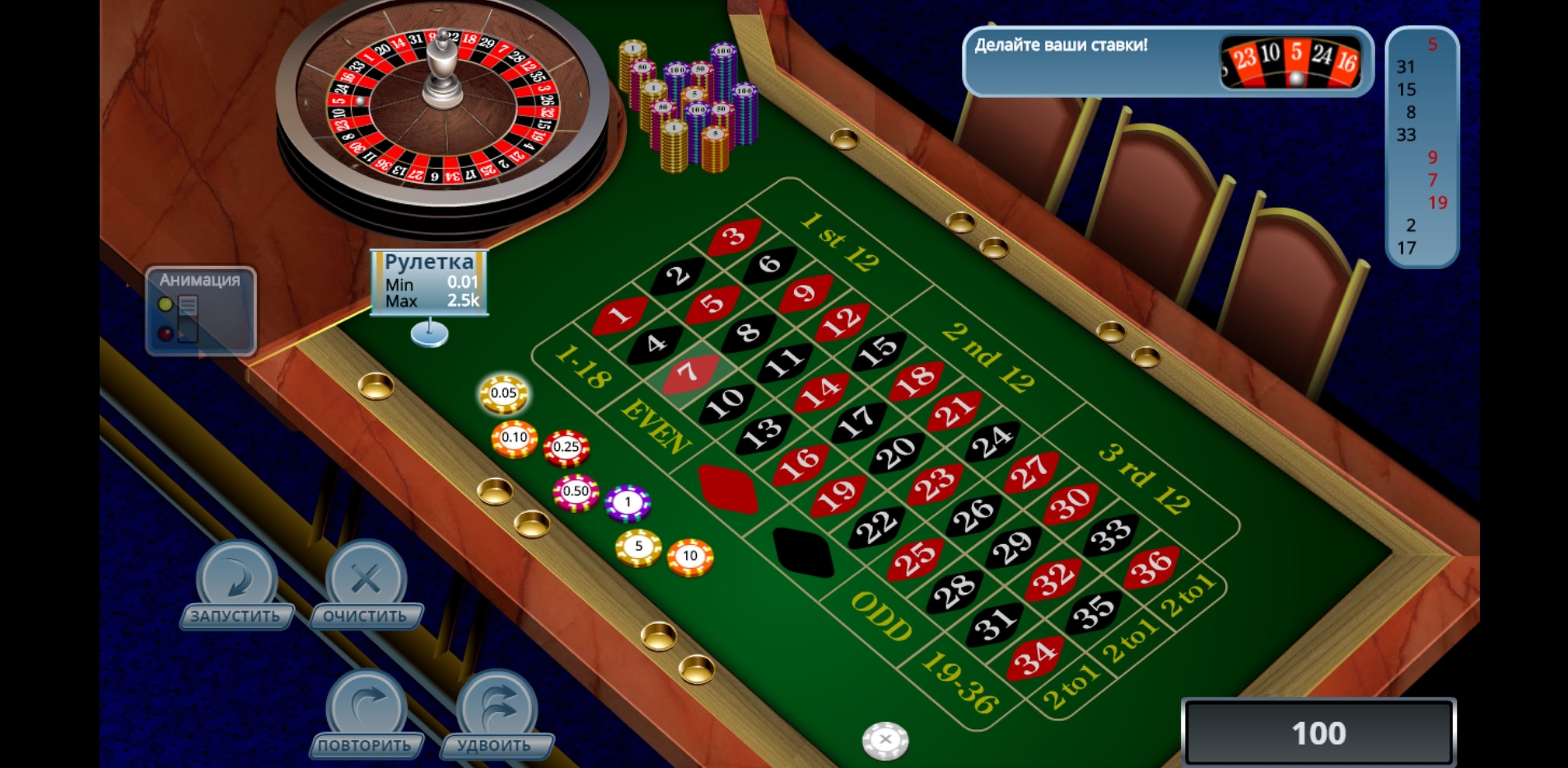 Reels in No Zero Roulette Slot Game by Novomatic