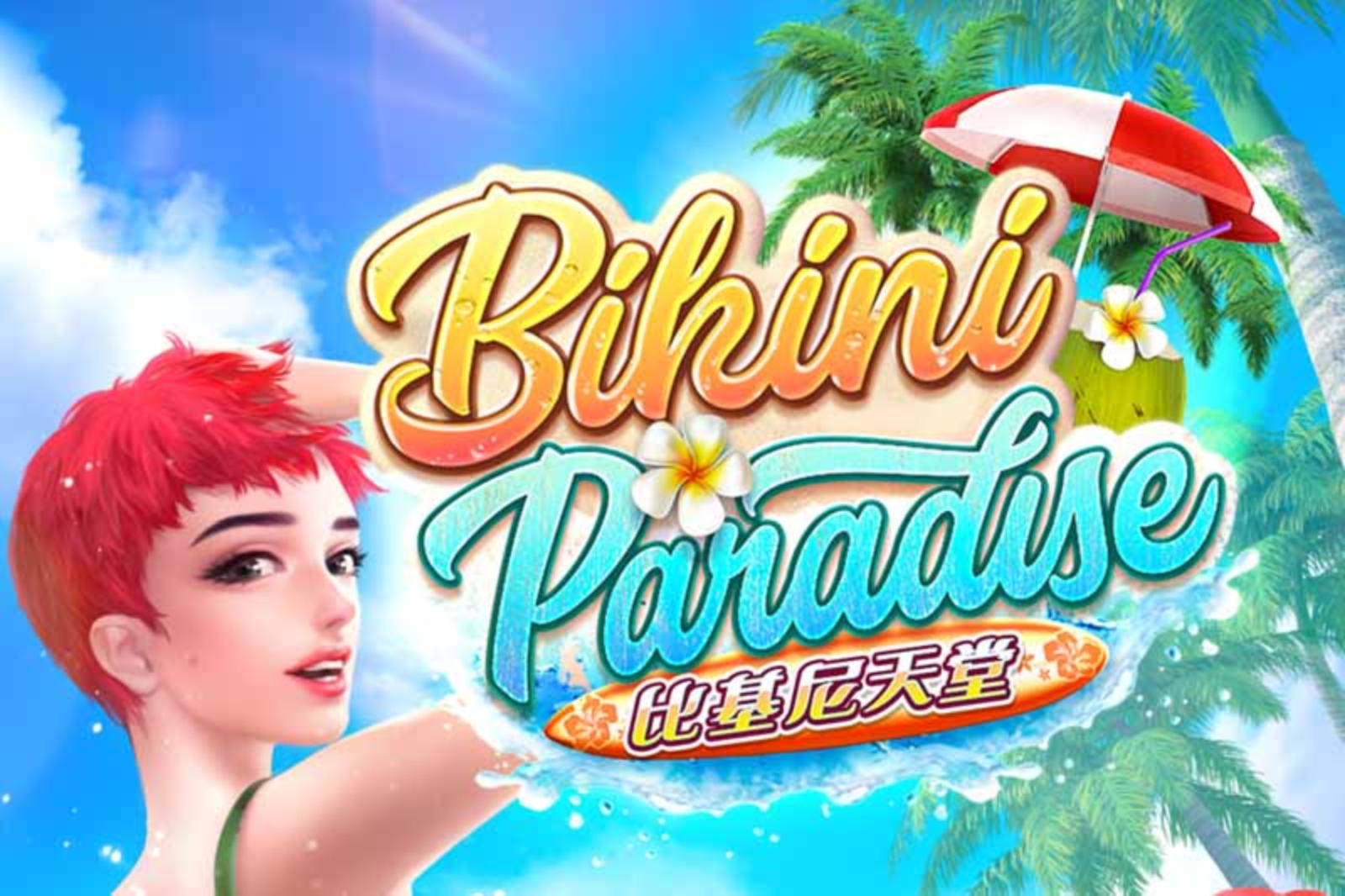 The Bikini Paradise Online Slot Demo Game by PG Soft