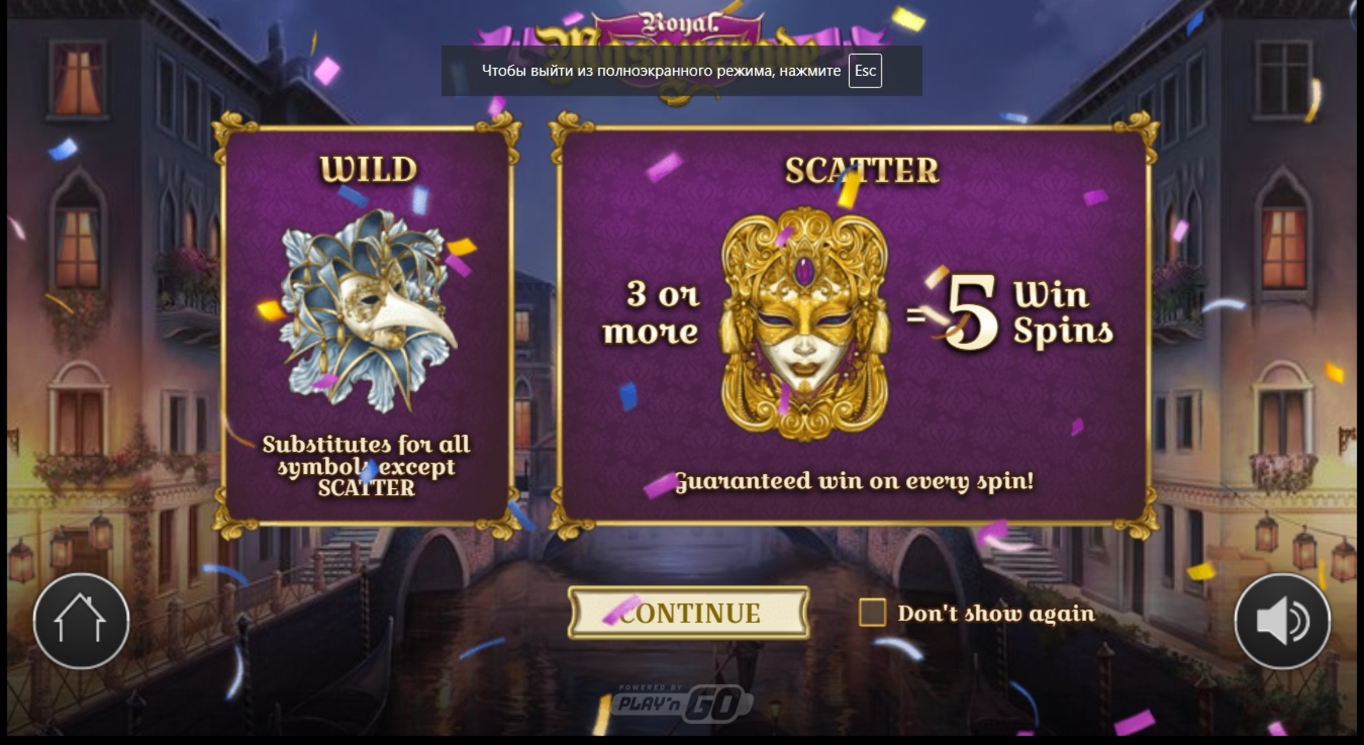 Play Royal Masquerade Free Casino Slot Game by Playn GO