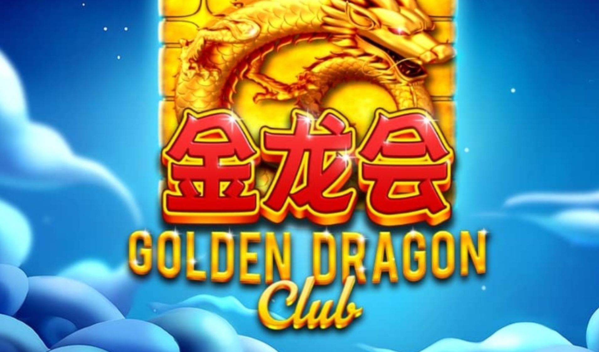 Golden dragon online casino