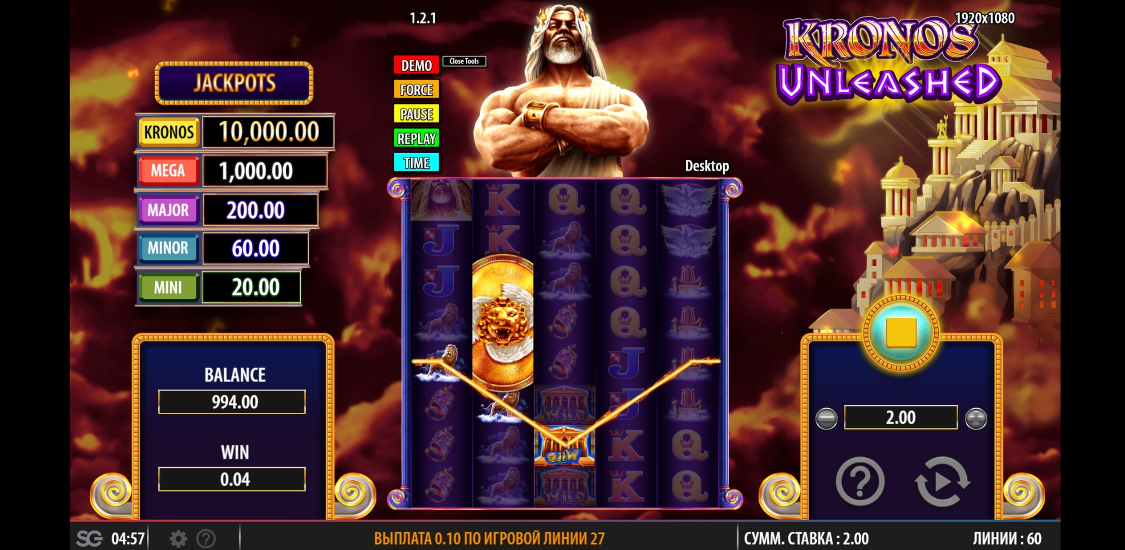 Win Money in Kronos Unleashed Free Slot Game by SG
