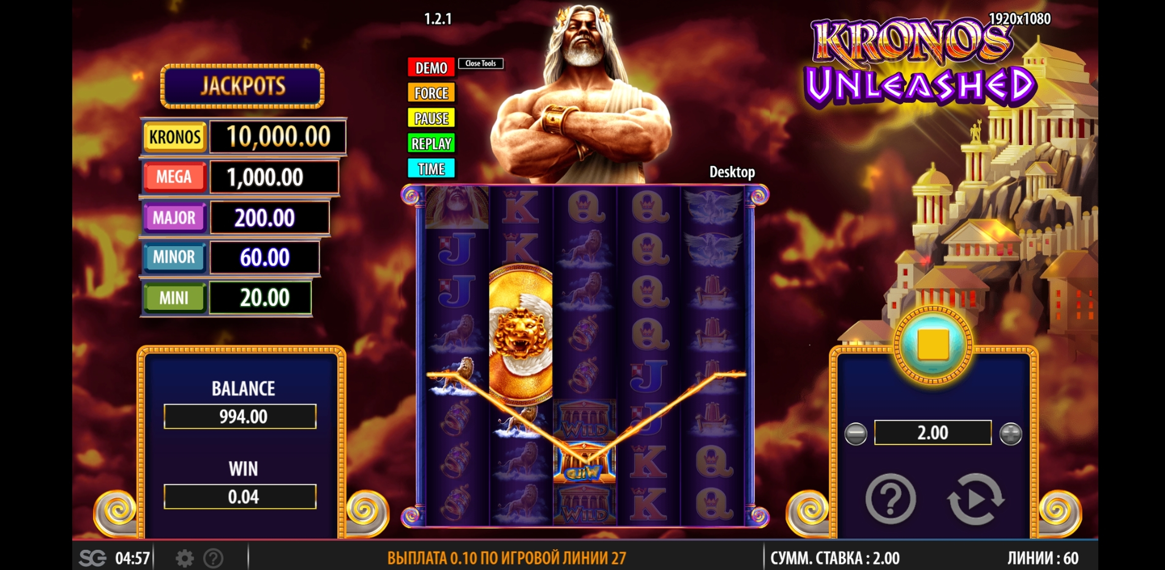 Zeus son of kronos slot