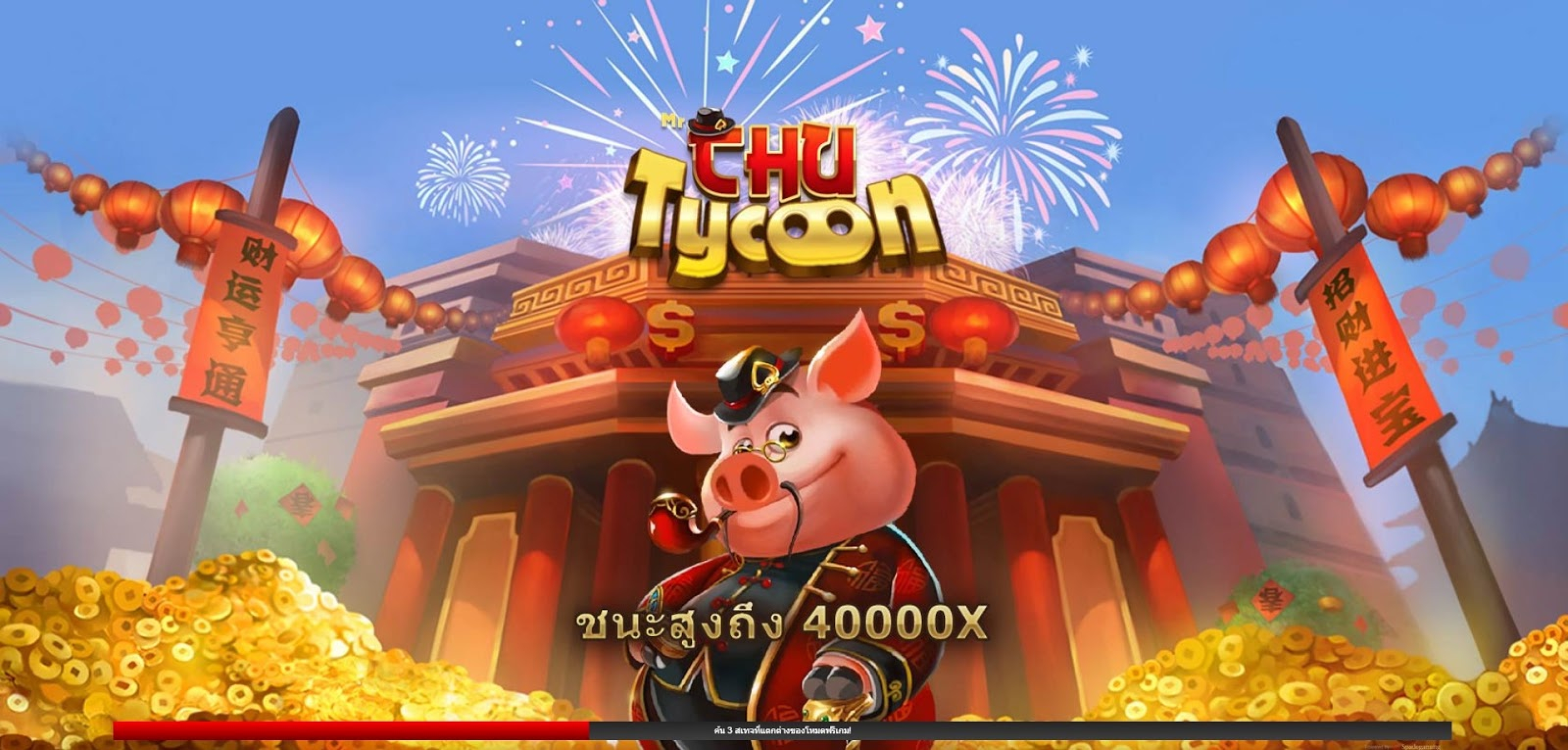 Mr Chu Tycoon Online Slot Demo Game by Spade Gaming