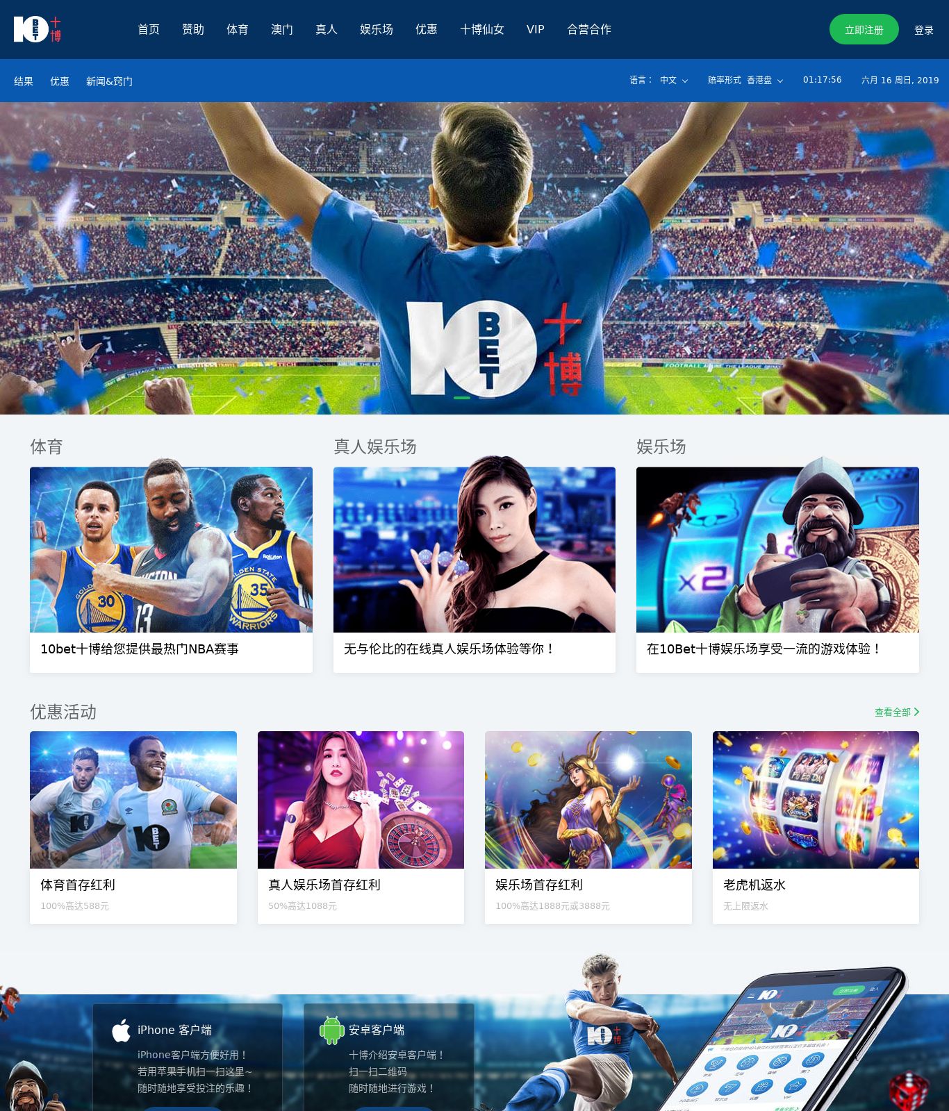Casino 8888 Casino 8888