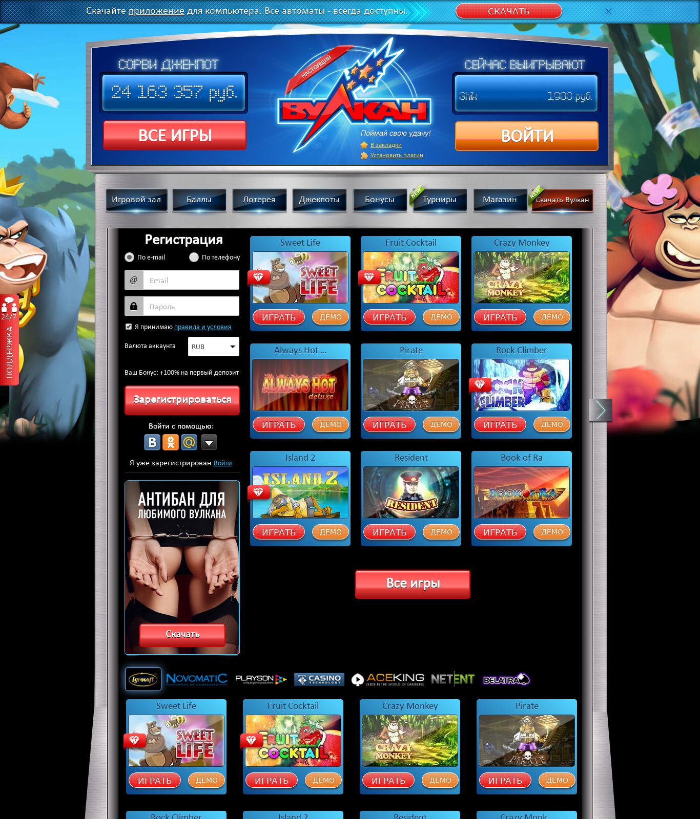 big azart casino мобильная версия