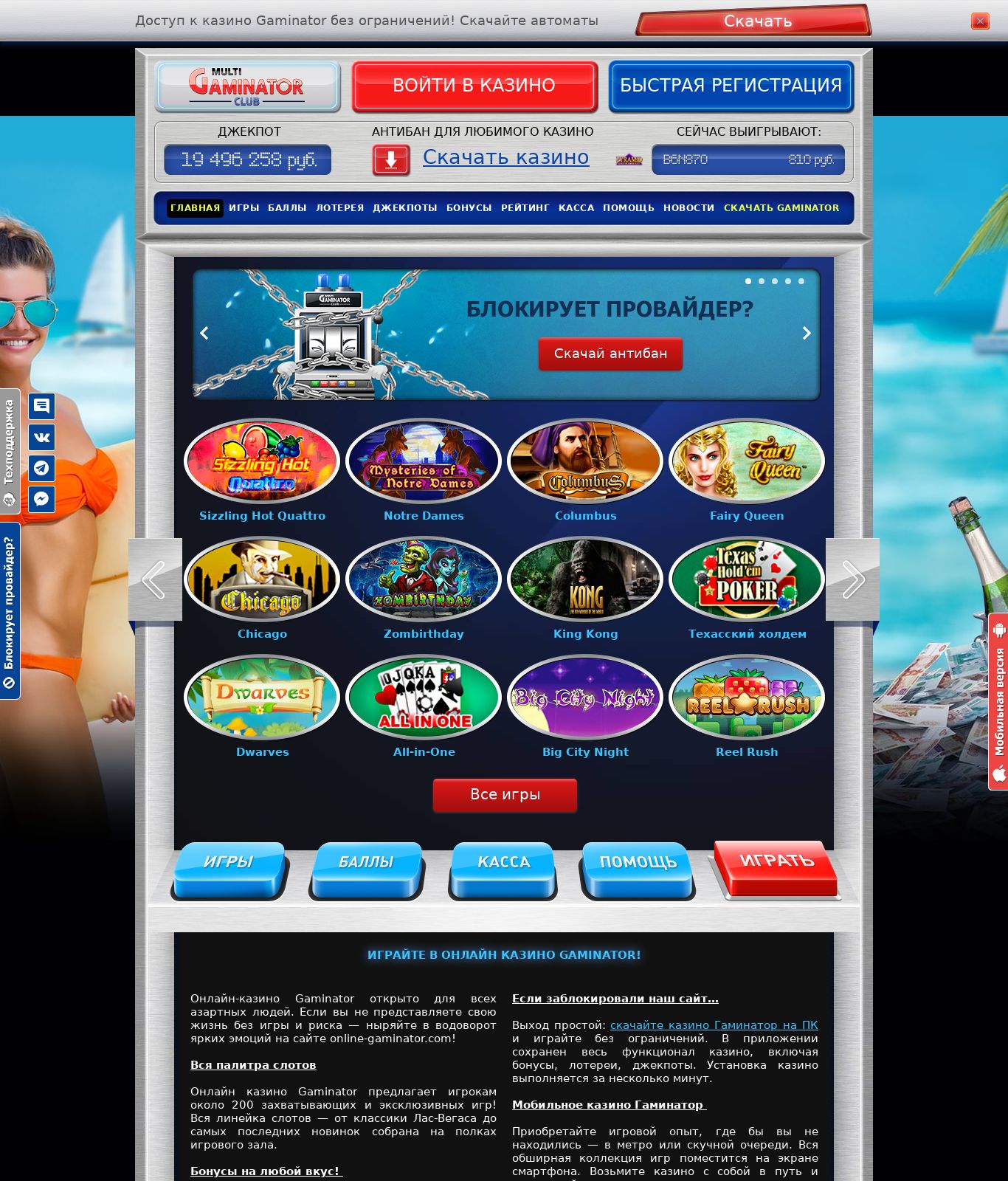 Slots Slots